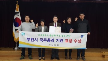 부천시 진로진학 박람회