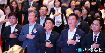 양성평등주간 기념식에 참석한 박희조·김제선·서철모·정용래·최충규
