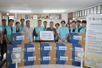 건보공단 대전세종충청본부, 주거 취약계층 대상 여름나기 지원