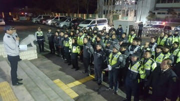 단양경찰서 설명절 전후 민생치안 강화