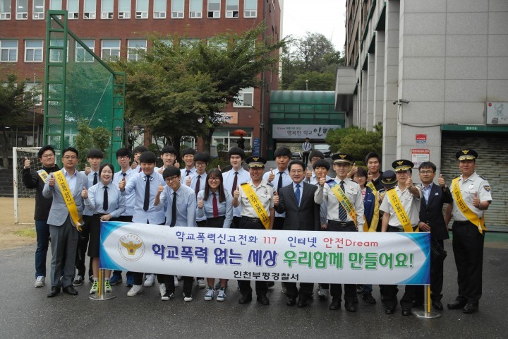 여성청소년과 등굣길 캠페인 실시