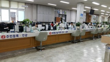 상당구 민원실 내부 새로이 단장