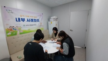 성주군, ‘돌봄 사례관리 대상자 찾기’ 본격 추진…복지사각지대 해소 앞장
