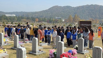 대전소방본부, 한국119청소년단과 국립대전현충원 참배 행사