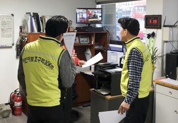 대전 대덕구, 주유소 65곳 유가보조금 부정행위 금지 집중 홍보