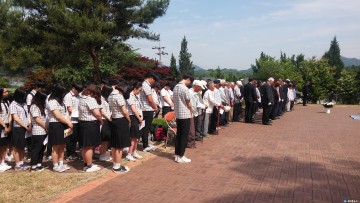 충주 엄정면, 현충일 추념식