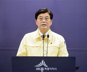 이춘희 세종시장, 4개월간 급여 30% 기부