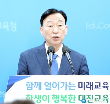 설동호 대전시교육감, 성비위에 대해 무관용 원칙…근절 대책은 아직