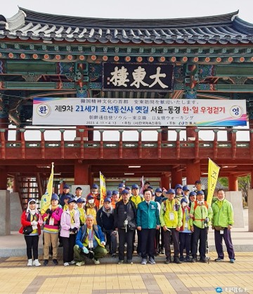 안동시, 21세기 조선통신사 옛길 한·일 우정 걷기 행렬단‘환영’