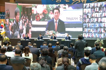 “해남, 농어업과 관광, 미래형 신도시 조성 전망 제시”