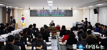 대전동부교육지원청, 2019년 주요업무계획 보고회 개최