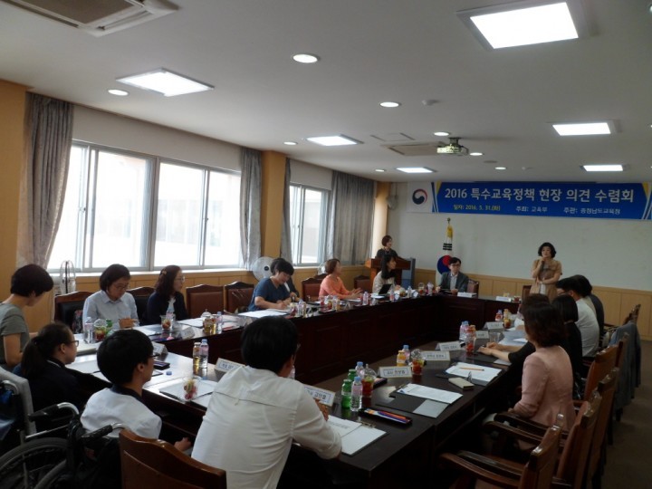 충남교육청, 특수교육정책 현장 의견 수렴회 가져