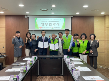 동백봉사회·제주영락종합사회복지관 업무협약