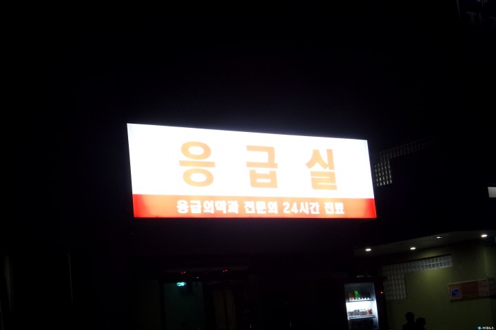 단양군 모 석회공장 근로자, 병원으로 옮겼으나 사망 