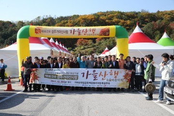 만물상 오색 단풍으로 물들다