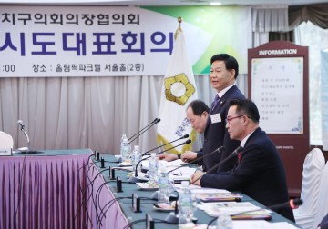 최치상 서구의회 의장, 대전 자치구의회 의장협의회 대표회장 추대