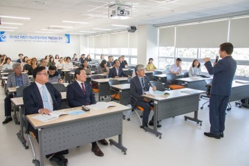 세종시교육청, 세종시 학교운영위원 역량 강화 연수 실시