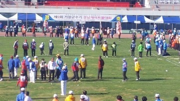 거창군수기 경남게이트볼대회 개최