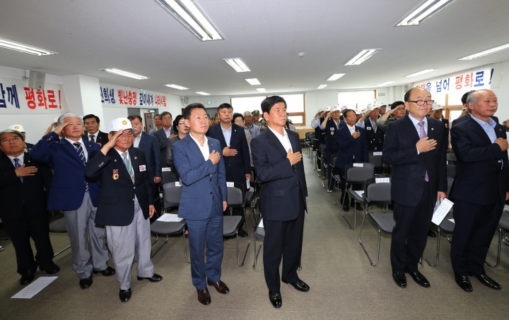 산청군, 6.25전쟁 65주년 기념 군민대회 개최