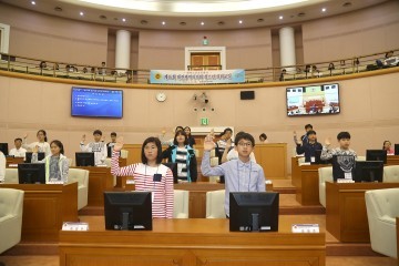 대전시의회, ‘제16회 청소년 의회교실’ 개최