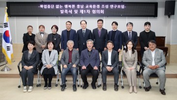 충남도의회, 다문화 학생의 학교 적응력 향상 앞장