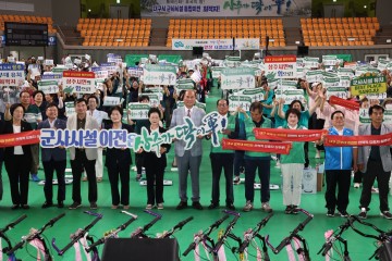 상주시, 2024 상주시새마을지도자 하계수련대회 개최
