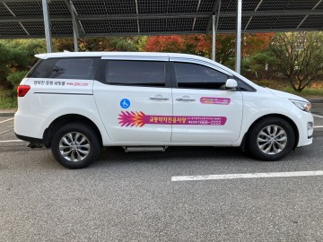 광주시, 교통약자 이동권 강화 나서…내년 법정대수 100% 확보