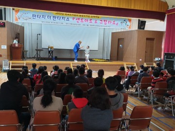 삼국유사군위도서관, 모래로 만나는 동화 선보여