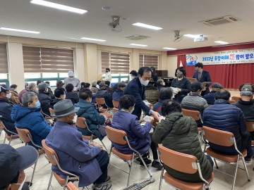 설맞이 인사 “새해 복 많이 받으세요”