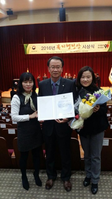 대전 대덕구, 읍면동 복지허브화 맞춤형 복지서비스 제공 우수상 수상