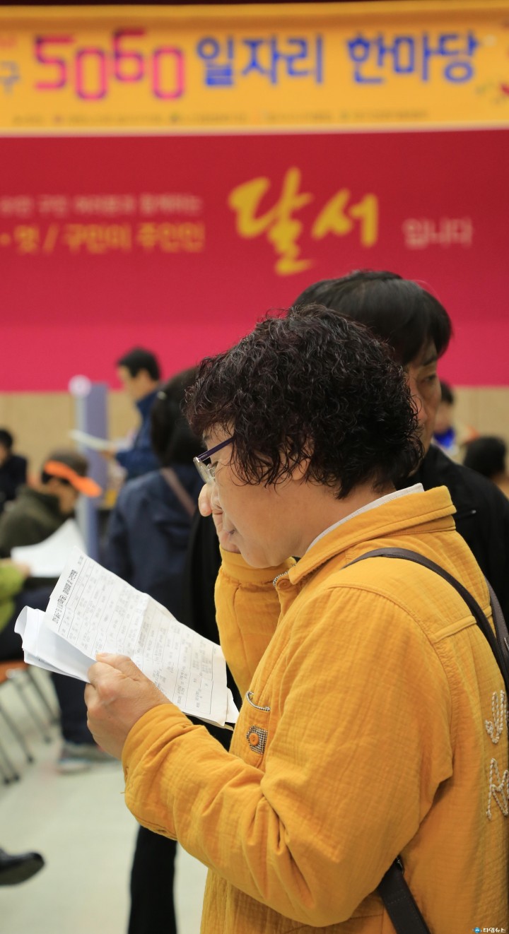 최고의 복지! 취업 성공의 끝판왕