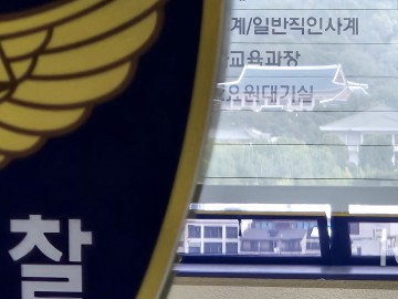 ‘정보관’ 지우고 ‘협력관’으로… 경찰, 정보과 부활 앞두고 20년 만에 ‘간판 교체’