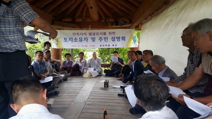 산청군, 단속사지 발굴조사 주민설명회 가져