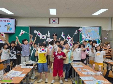 “우리가 바로 미래의 나라지킴이!”