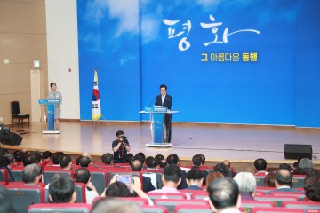 제18기 민주평화통일자문회의 충북지역회의 