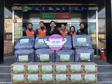 달성군 화원읍 한국전력 달성전력지사 사회봉사단 사랑의 이불 및 라면 기탁