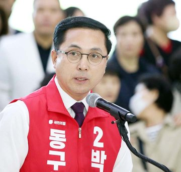박희조 동구청장 “리턴매치 굉장히 좋다”…동구 4파전 변수