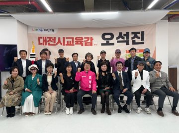 오석진 대전시교육감 예비후보 “제2의 BTS 키운다”…K-POP 교육 인프라 구축
