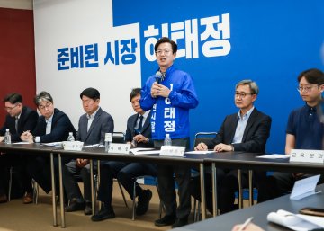 허태정 대전시장 후보, 정책본부 출범…청년정책·시민참여 도입