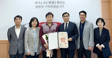 대전지방보훈청, 강수길 건국포장 전수