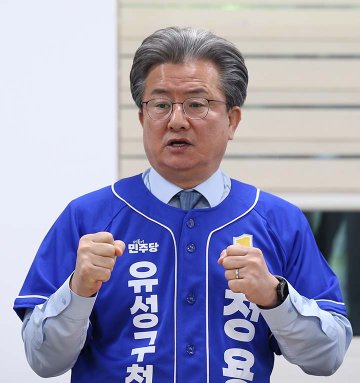 정용래 유성구청장 후보 “필요한 일꾼은 10년도 한다”…3선론 반박