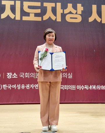 서지원 서구의회 의원 “여성 리더로 성장”…여성지도자상 수상