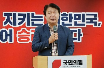 정용기 “잘못된 정치에 브레이크 걸어야”