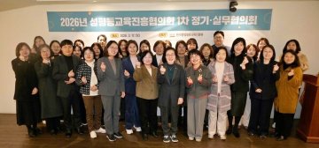 대전·세종 양성평등센터, 성평등 임금격차 해소 추진