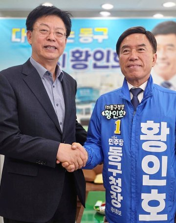 맹수석·황인호, 동구 교육격차 해소 협력 논의