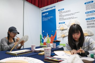 목원대, 전공탐색 페스티벌 개최