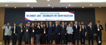 대전테크노파크·충남대, 태국 유학생 유치 협력 강화