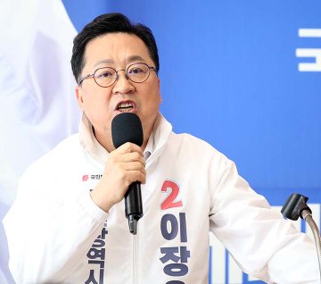 이장우 대전시장 후보 “대전서 나라 구하자”…박희조 개소식 운집