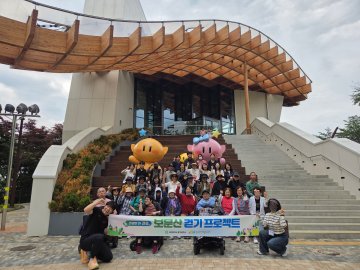 보문산 3km 함께 걸었다…대전 중구, 주민 건강 프로젝트