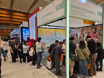 음성군, 코엑스서 ‘품바’ 매력 전파… MZ·외국인 심장 겨냥했다